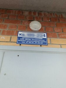 Nizhnyaya Dubrova Street, 15 ، : صورة