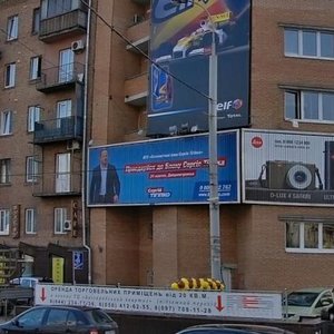 Киев, Бассейная улица, 10: фото