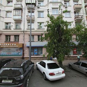 Pushkina Street, 56 ، تشيليابينسك: صورة