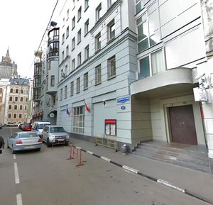 Москва, Кривоарбатский переулок, 14: фото