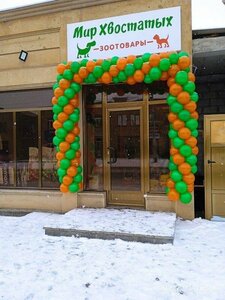 Movses Khorenatsi Street, 34/5, Gyumri: photo