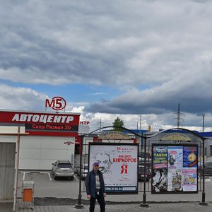 Mikhaylovskoe Highway, 27А, Belgorod: photo