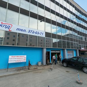 Popova Street, 6, : foto