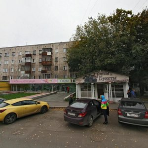 Пермь, Сибирская улица, 18: фото