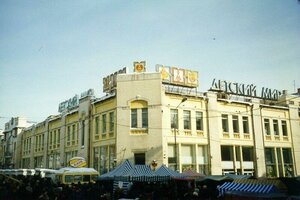 Самара, Ленинградская улица, 70: фото