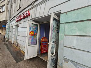 Ligovskiy Avenue, 101, : foto