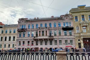 Kanala Griboedova Embankment, 15, Saint Petersburg: photo