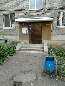Petropavlovskaya ulitsa, 51 ، أوفا: صورة
