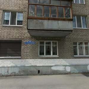 Khokhryakova Street, 32, : foto