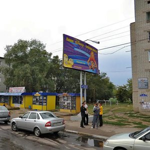 Metallistov Street, 17 ، أوليانوفسك: صورة