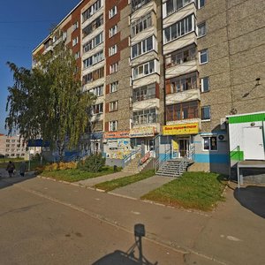 Udmurtskaya Street, 263, Izhevsk: photo