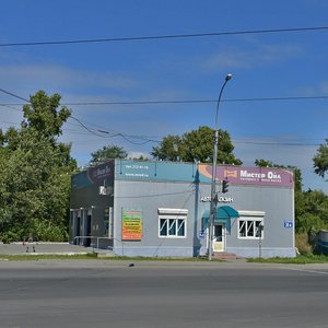 Новосибирск, Широкая улица, 26В: фото