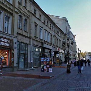 Arbat Street, 4с1-1А, Moscow: photo