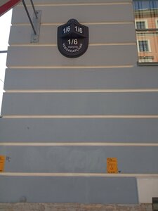 Cheboksarskiy Lane, 1/6, Saint Petersburg: photo
