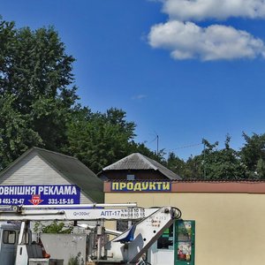 Kharkivske Highway, 157/24, Kyiv: photo