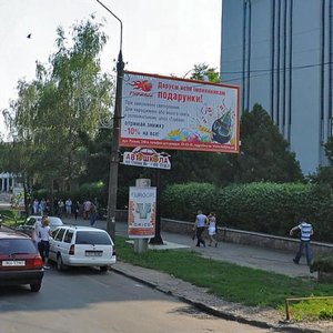Vulytsia Nebesnoi Sotni, 20 ، : صورة