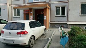 Ostrovskogo Street, 81, Berdsk: photo
