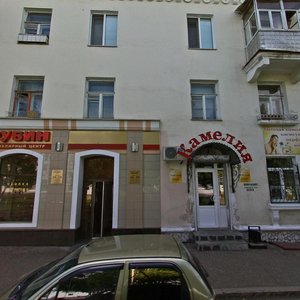 Pervomayskaya ulitsa, 7 ، : صورة