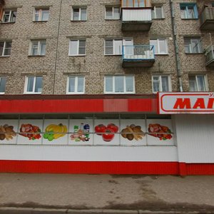 Kommunisticheskaya ulitsa, 13 ، : صورة