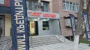 1-mavze, 4, Tashkent: photo