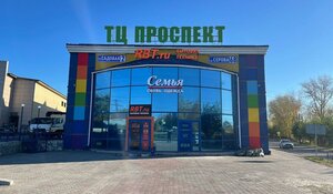 Серов, Проспект Серова, 68: фото