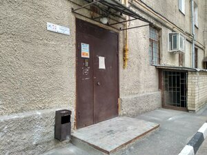 Naberezhnaya Kosmonavtov, 5 ، ساراتوف: صورة
