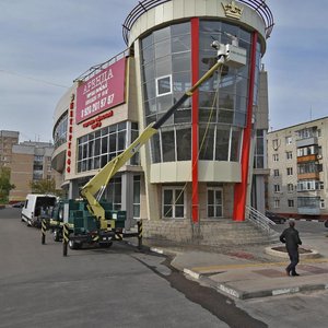 2nd Michurinskiy Lane, 1 ، : صورة