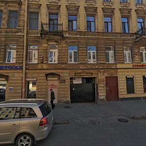 Nekrasova Street, 21, : foto