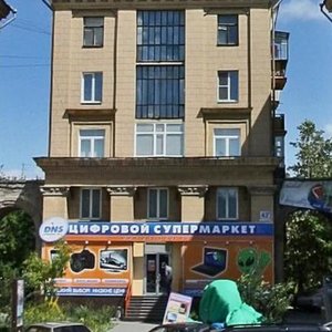 Magnitoqorsk, Lenina Avenue, 43/1: foto