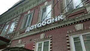 Lunacharskogo Street, 85, Perm: photo