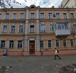 Kyrylivska Street, 2/9, Kyiv: photo