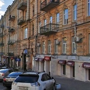 Antonovycha Street, No:14, Kiev: Fotoğraflar