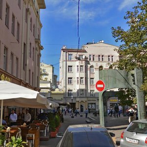 Arbat Street, 40, Moscow: photo