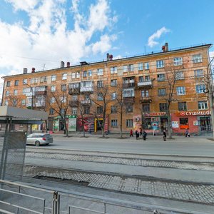 Mashinostroiteley Street, 20, Yekaterinburg: photo