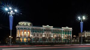 Екатеринбург, Проспект Ленина, 35: фото