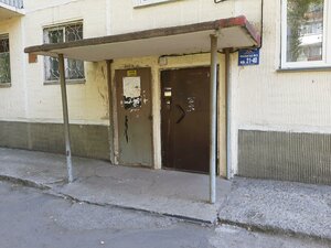Petukhova Street, 64, Novosibirsk: photo