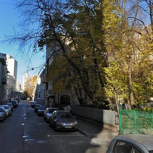 Khlebny Lane, 18, Moscow: photo