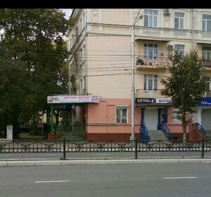 Kirova Street, 54, Kaluga: photo