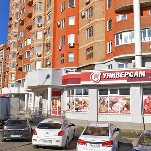 Garazhnaya ulitsa, 67 ، كراسنودار: صورة