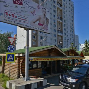 Москва и Московская область, Посёлок Горки-10, 30: фото