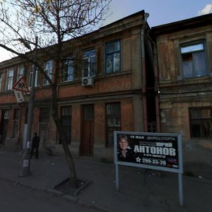 Stanislavskogo Street, 99/22, Rostov‑na‑Donu: photo