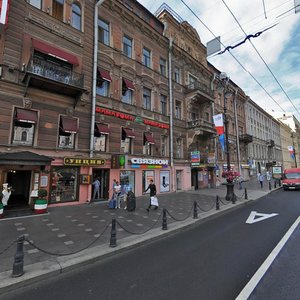 Nevskiy Avenue, 63, Saint Petersburg: photo