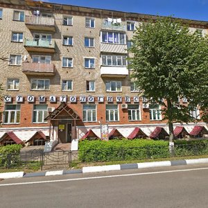 Gagarina Street, 30, Klin: photo