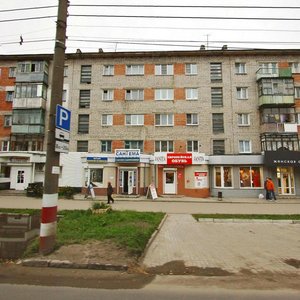 Prospekt Tsiolkovskogo, 19, Dzerzhinsk: photo