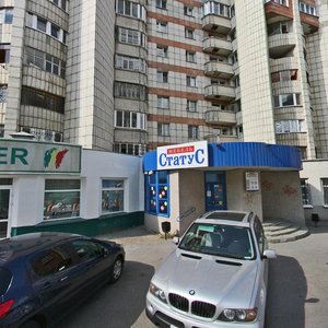 Maksima Gorkogo Street, 64, : foto