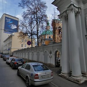 Starovagankovsky Lane, 14, Moscow: photo