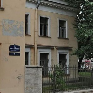 Moskovskiy Avenue, 33, Saint Petersburg: photo