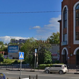 Pobedy Street, No:18к1сА, Elektrostal: Fotoğraflar