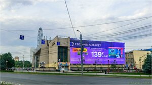 Sverdlovskiy Avenue, 51 ، تشيليابينسك: صورة