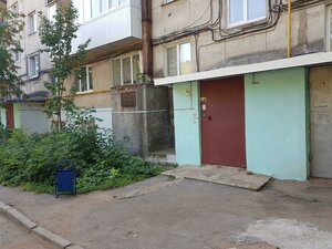 Ulitsa Bessonova, 27 ، أوفا: صورة
